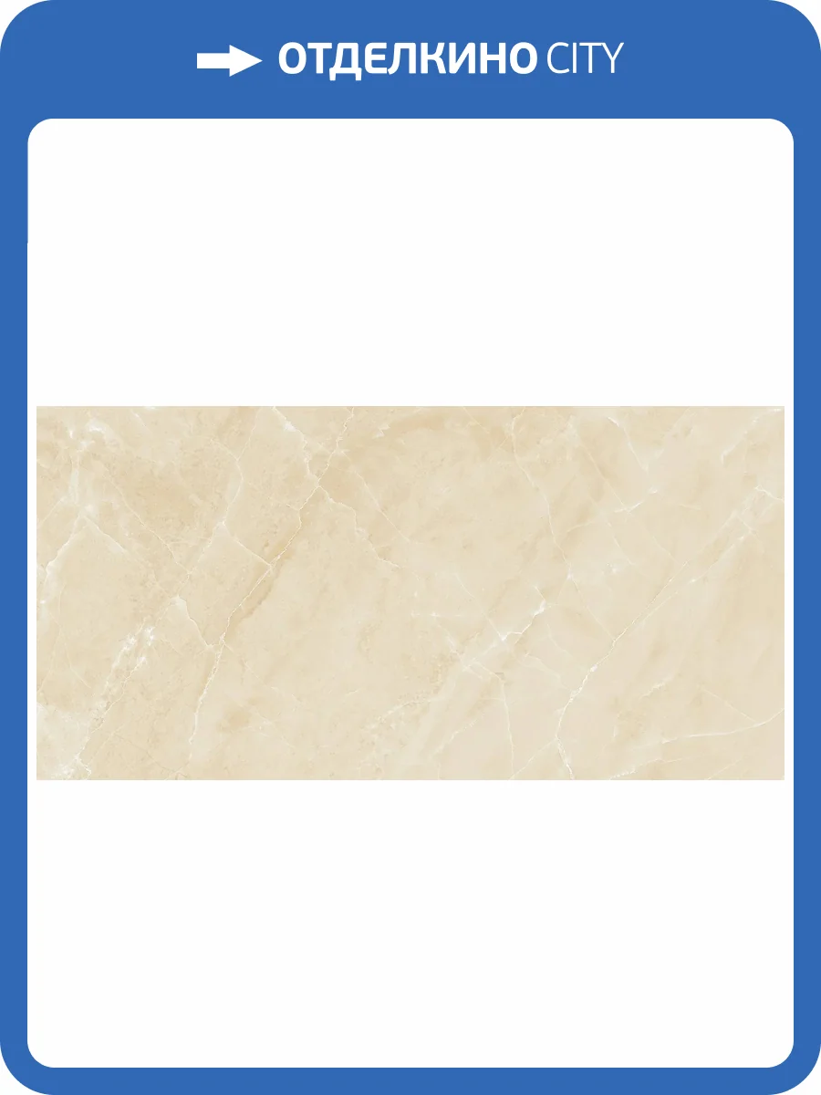 Керамогранит Mirage Jewels JW03 Royal Luc SQ 60x120 фото 25