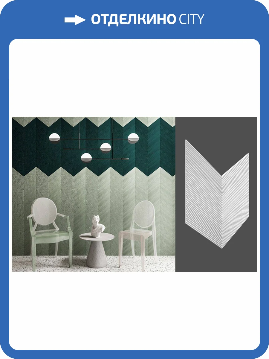 Гипсовая панель Deco Line Nature Е-08 40x1.5x56 фото 2