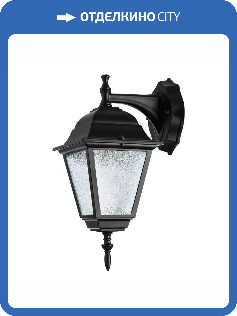 Уличный настенный светильник Arte Lamp Bremen A1012AL-1BK фото 5