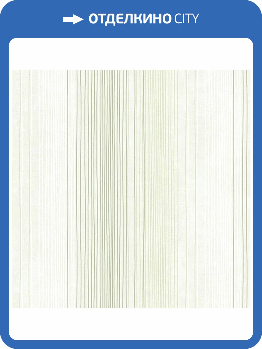 Обои бумажные Aura Simply Stripes ST36924 фото 2