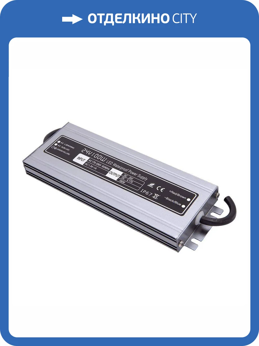 Блок питания SWG 24V 100W IP67 4,16A MTPW-100-24 001691 фото 3