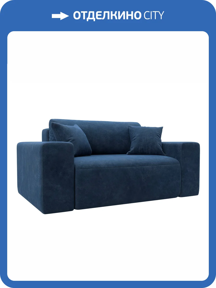 Кресло Лига Диванов Лига-036 НПБ 127807 BRUT 11 синий фото 9