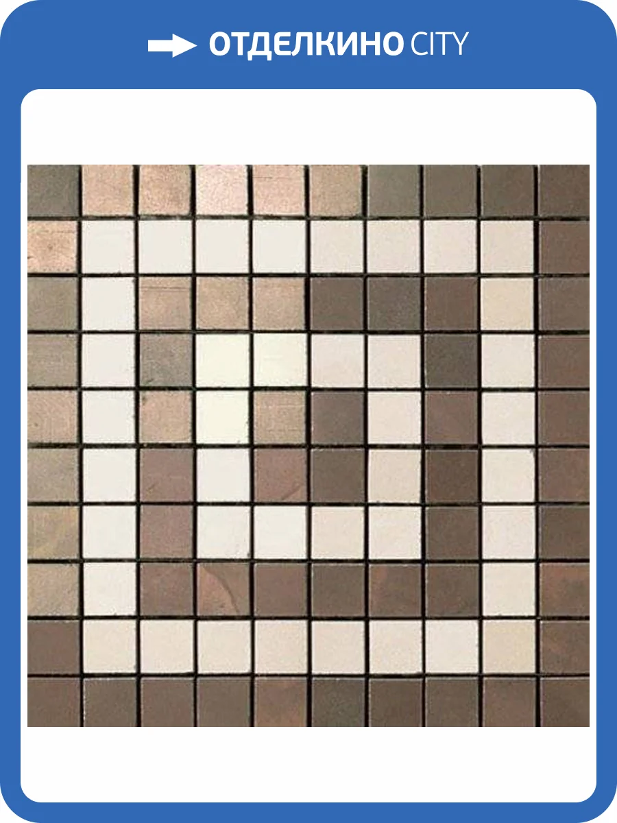 Мозаика Atlas Concorde Marvel ASNA Bronze/Champagne Angolo Mosaico 18.5x18.5 фото 2