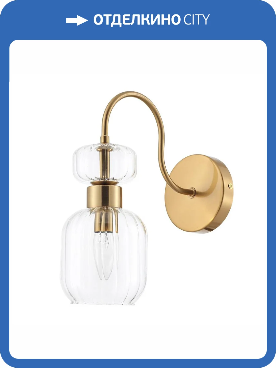 Бра Escada Gloss 1141/1A Clear фото 7