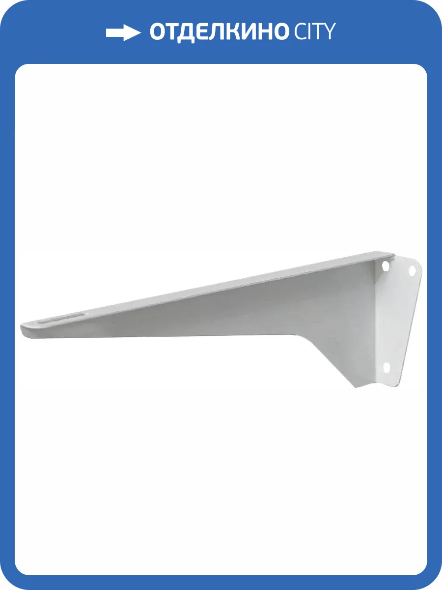 Кронштейны Runo 00-00001072 L 45 фото 5