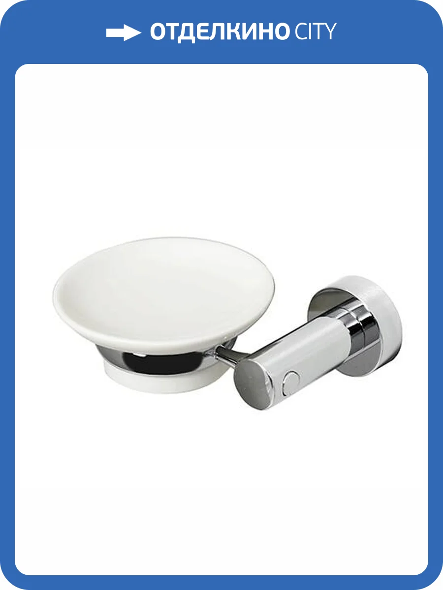 Мыльница Wasserkraft K-28229 хром фото 4