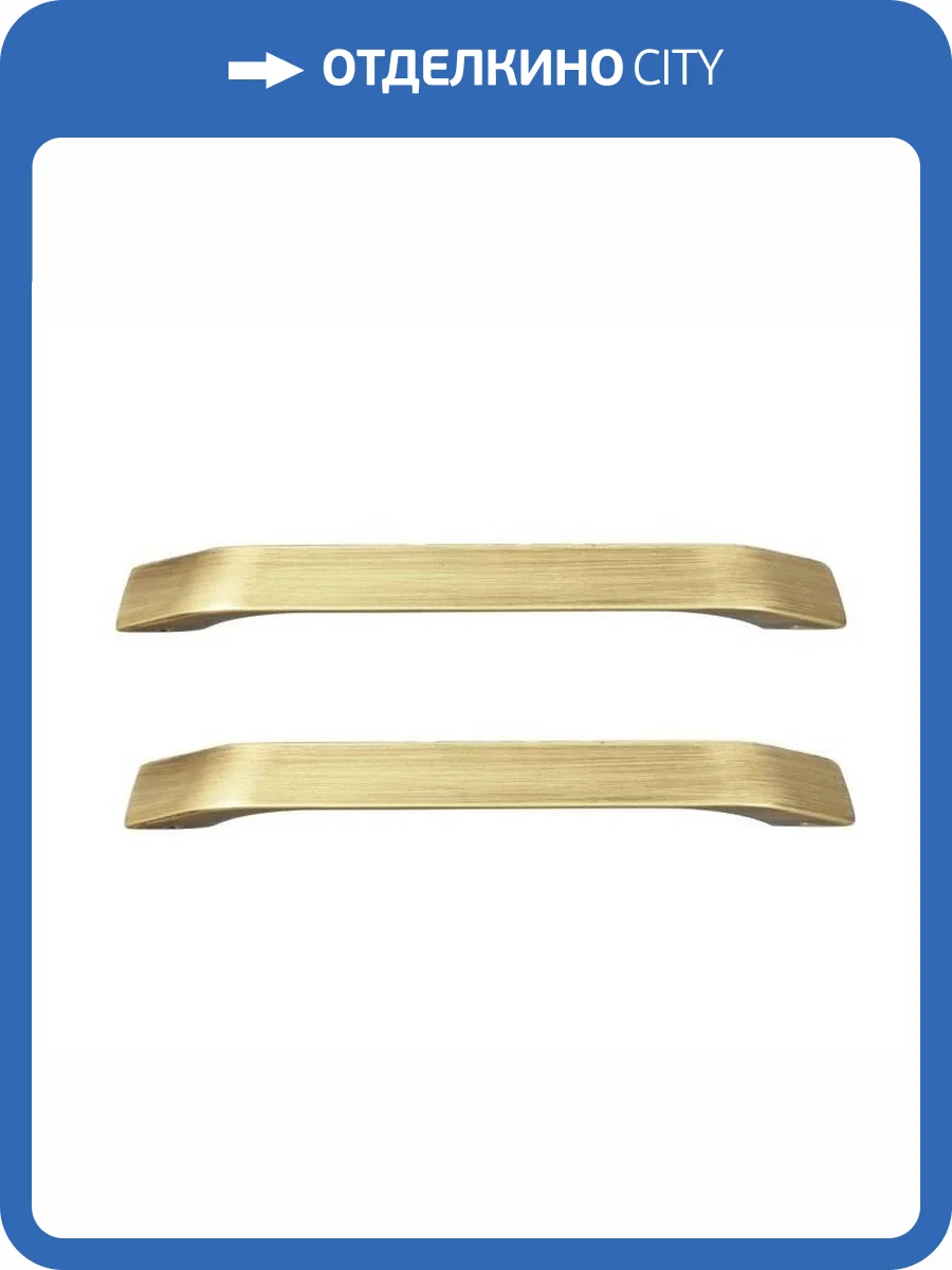 Ручки для ванны Delice Elite DLR000013 бронза антик 2 шт. фото 3