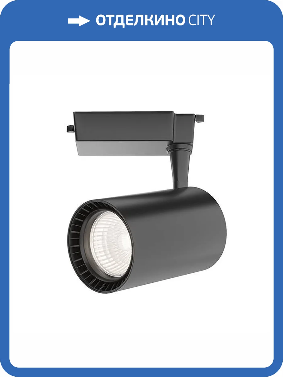 Трековый светильник Technical Vuoro TR003-1-26W4K-M-B фото 4