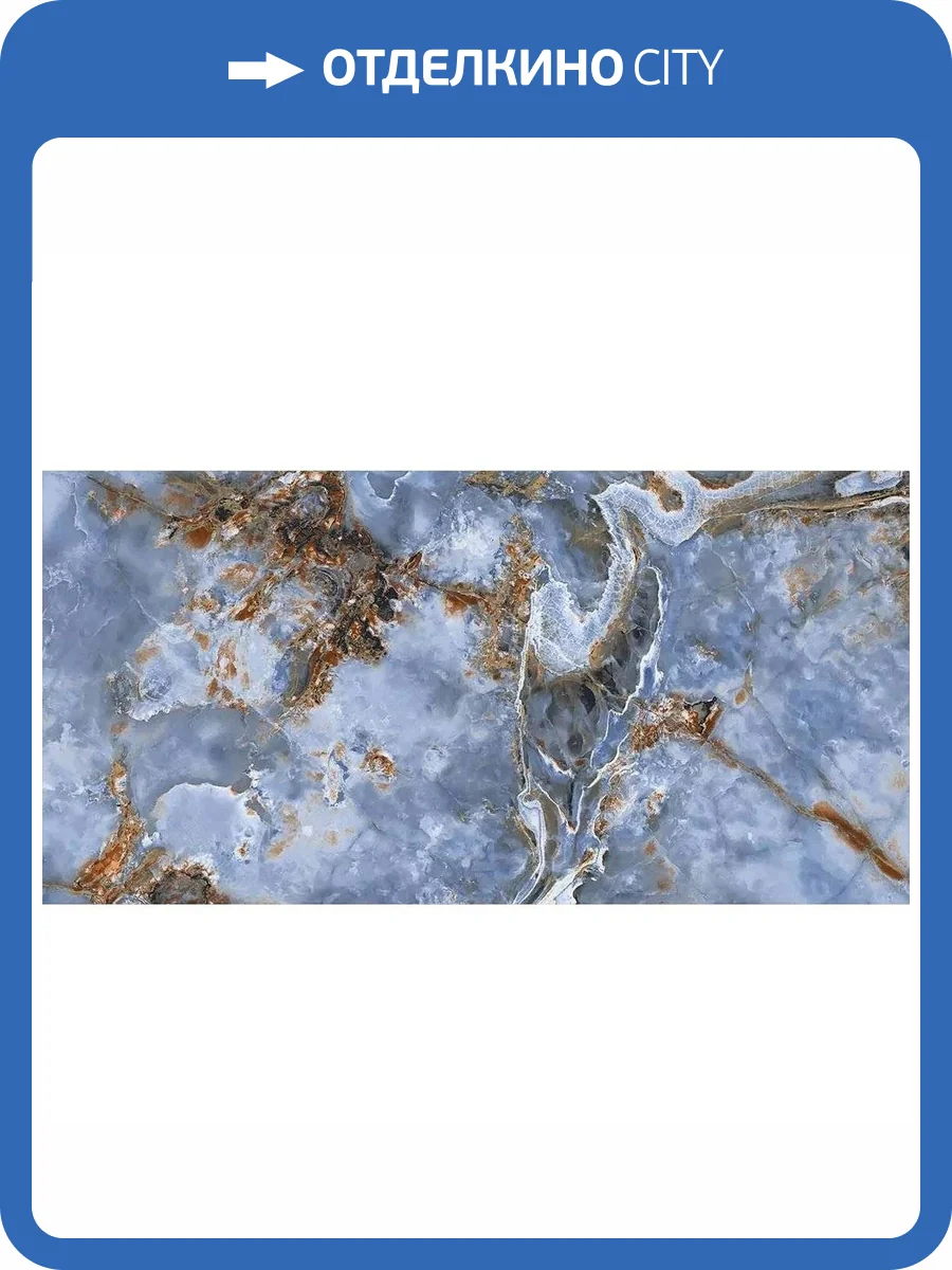 Керамогранит ITC Agyaro Blue Sugar 60x120 фото 2