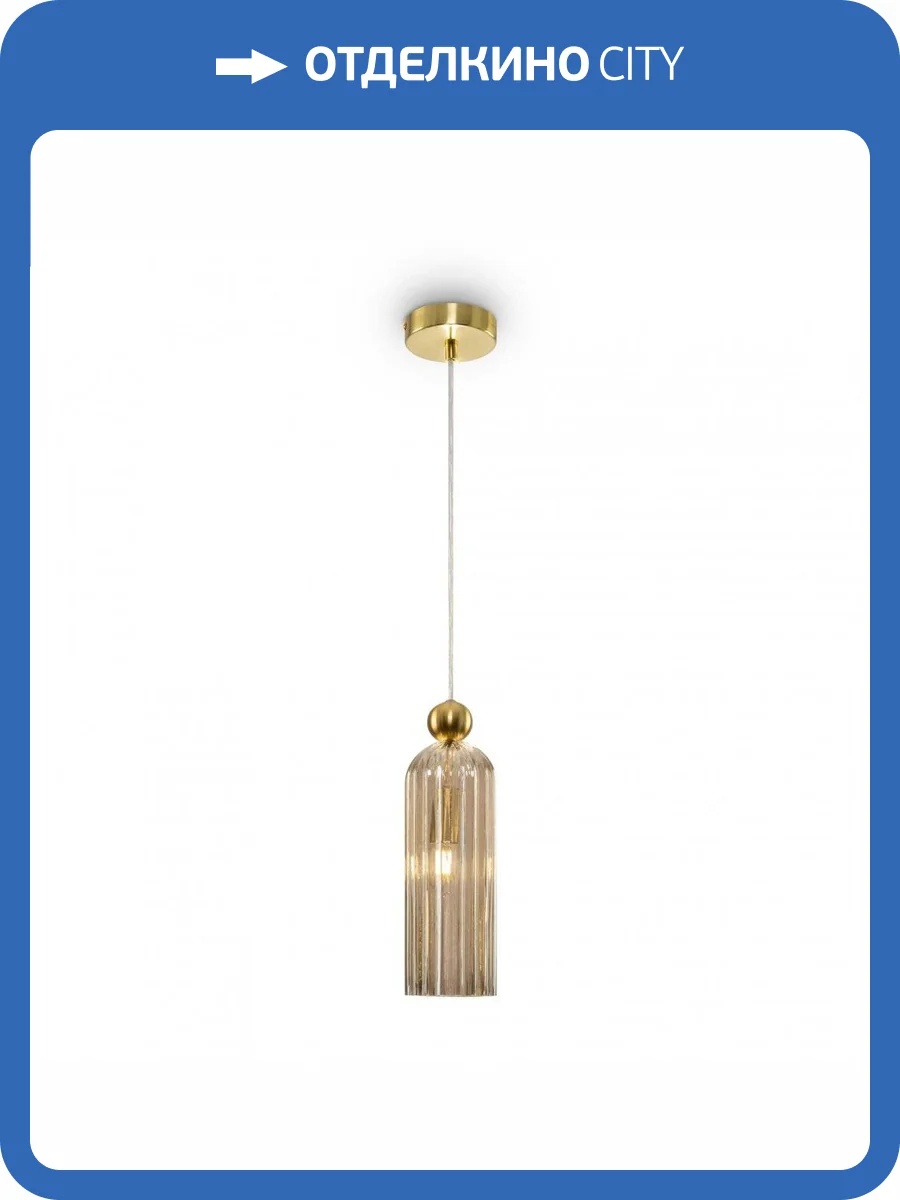 Подвесной светильник Maytoni Antic MOD302PL-01CG фото 3