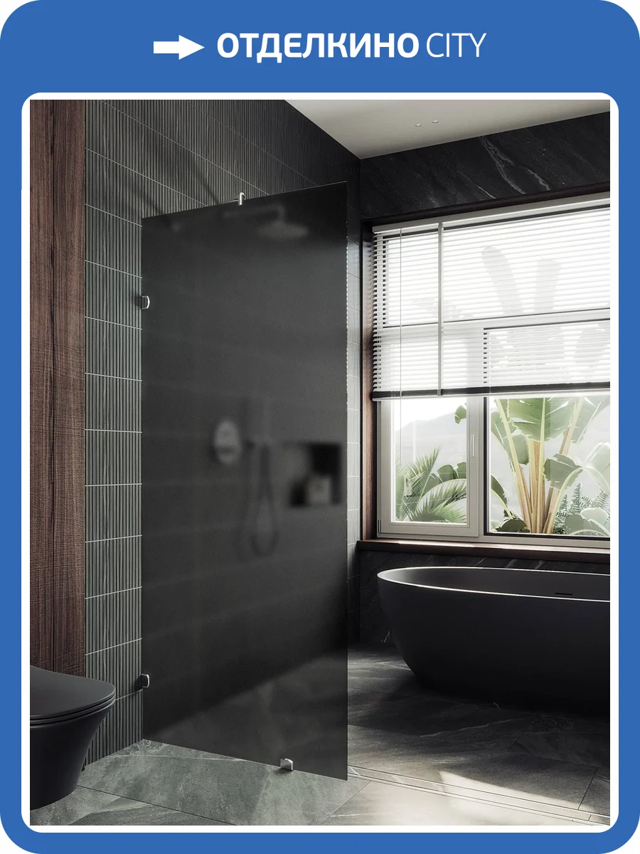 Душевая перегородка MaybahGlass MGD-271-4 79x195, стекло графит матовый 8 мм, профиль хром глянцевый фото 7