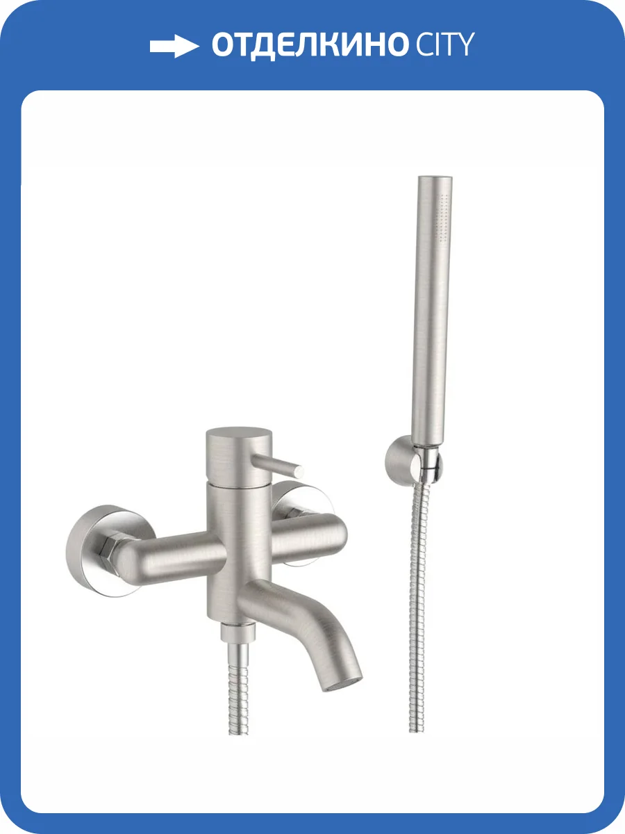 Смеситель для ванны Remer X-Style X02XV сталь фото 3