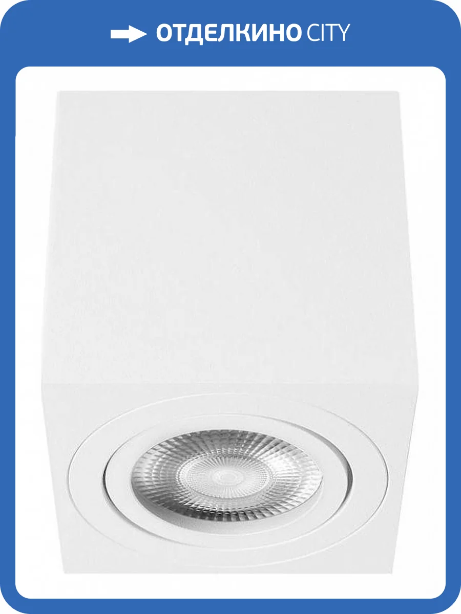 Накладной светильник Loft It Unit 10340/A White фото 5