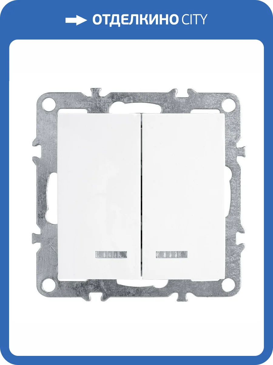 Выключатель двухклавишный Feron Stekker Эрна 39310 фото 2