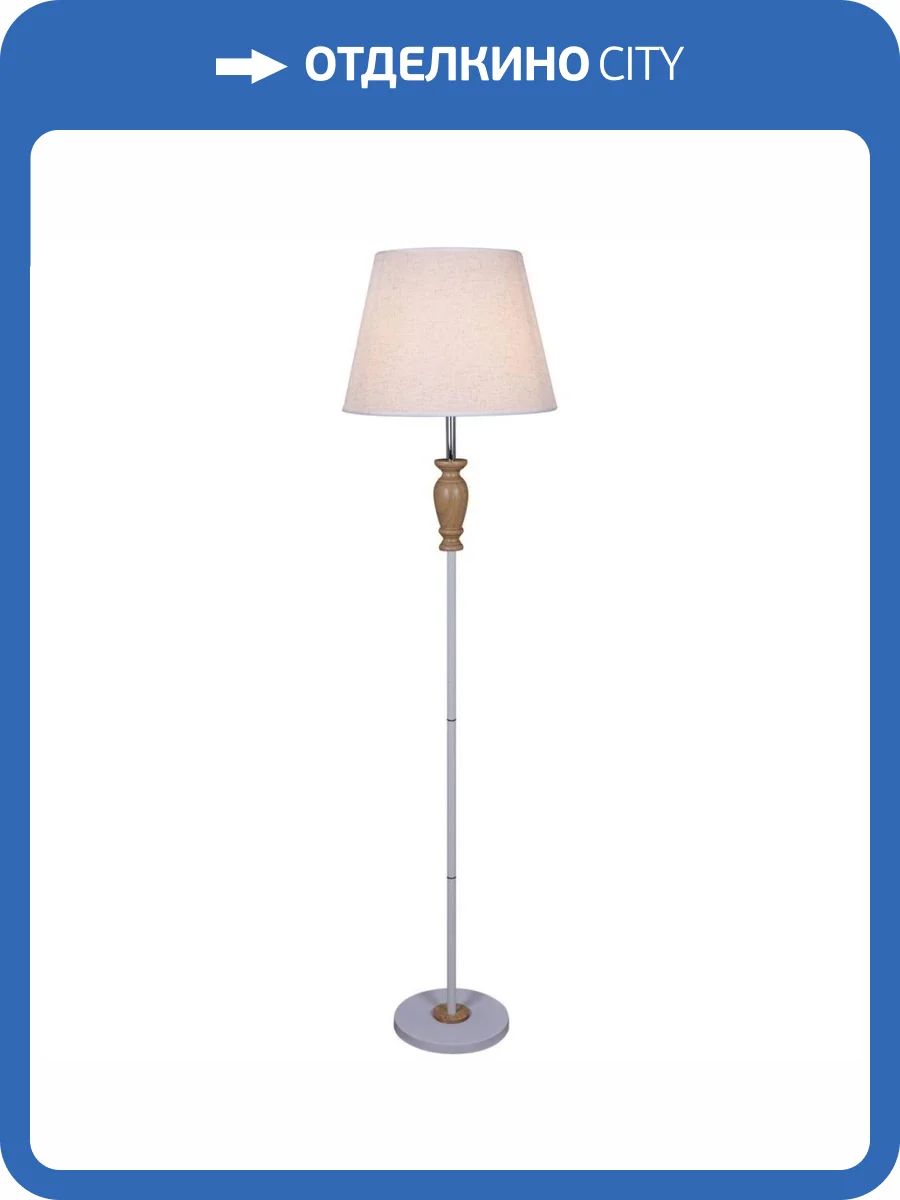 Торшер Reluce 02066-0.6-01 WH фото 3