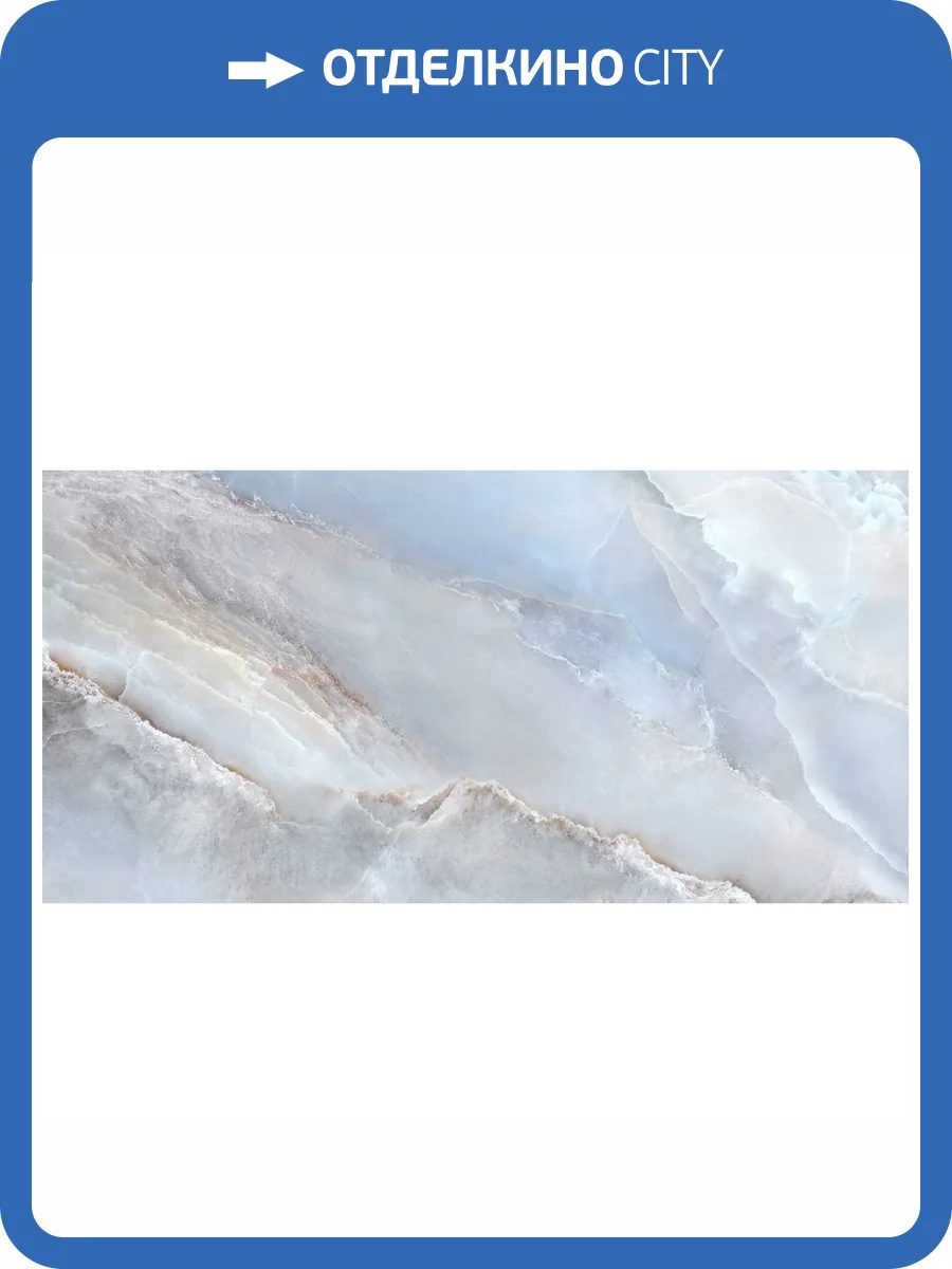 Керамогранит LCM Blumarin 60120BLM06HG Суперполированный 60x120 фото 5