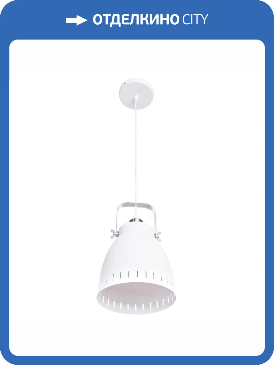 Светильник подвесной Arte Lamp Luned A2214SP-1WH фото 2