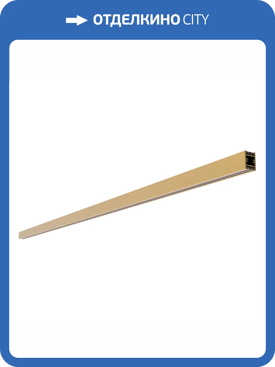 Трек подвесной Arlight Apriori 044782 фото 4