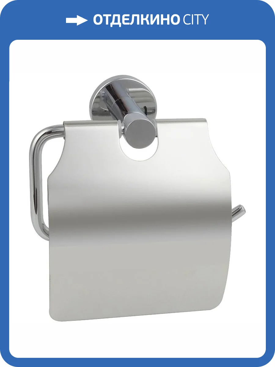 Держатель туалетной бумаги Aquatek Вега AQ4009CR с крышкой, хром фото 3