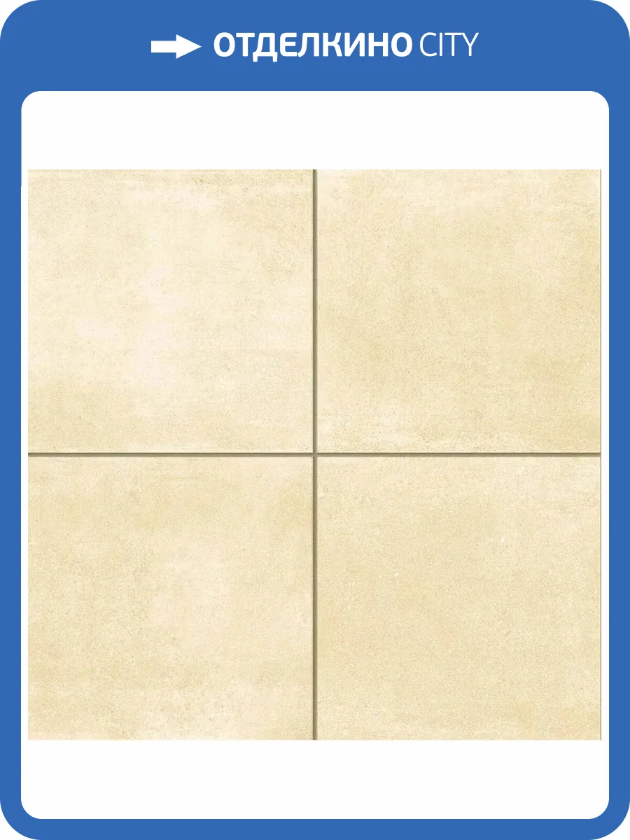 Керамическая плитка Vilar Albaro Terre Beige 10x10 20x20 фото 4