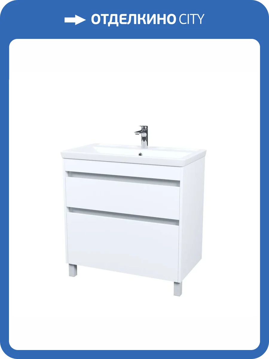 Тумба с раковиной Iddis Zodiac X ZDX80WFi95K напольная, 80 см, белый фото 16