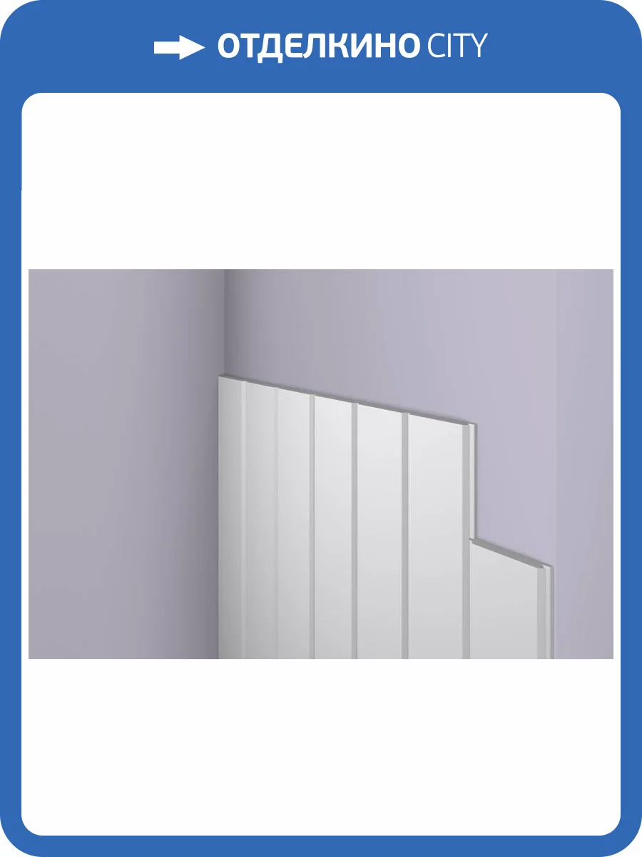 Панель NMC Wallstyl WG2 244x1.5x9.3 фото 3