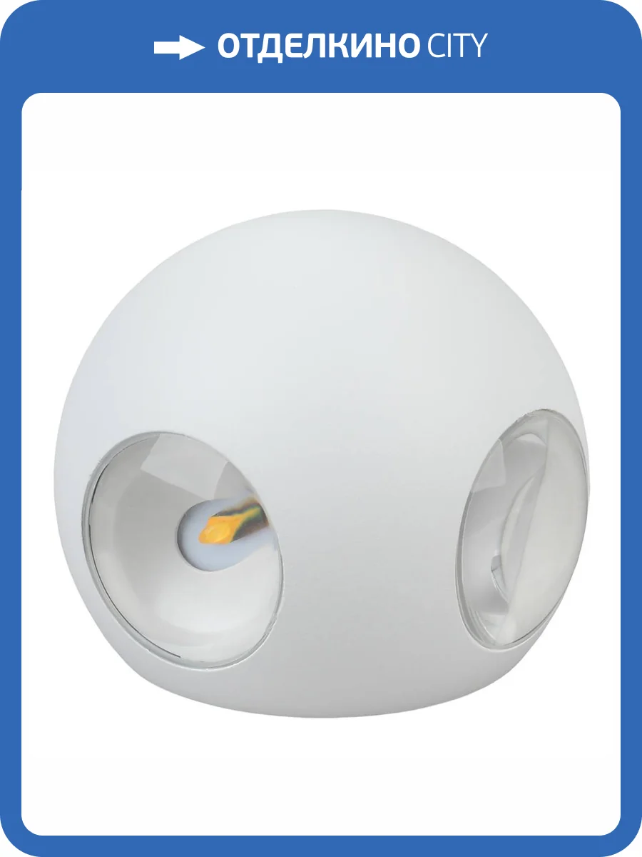 Уличный настенный светильник ЭРА Design WL10 WH Б0034608 фото 2