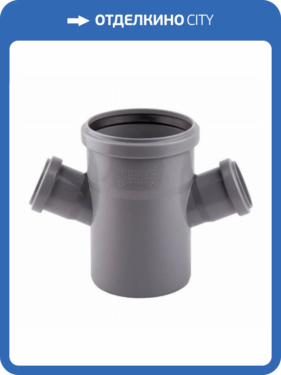 Крестовина для внутренней канализации Ostendorf HTDA 110/50*67 гр. фото 2