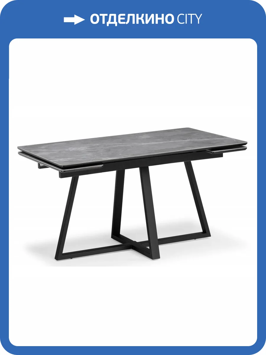 Стол Notta Памелла 612905 серый мрамор larka grey, черный 140x80x75 фото 10