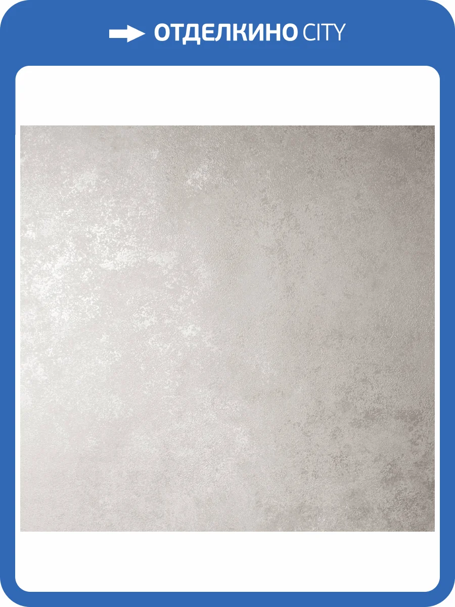 Обои Victoria Stenova Richard 585057 фото 2