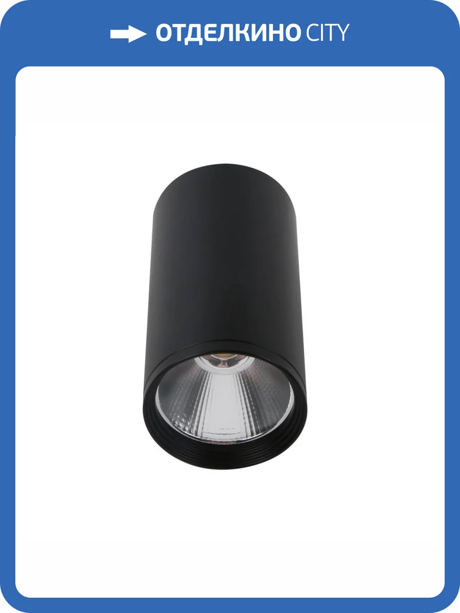 Накладной светодиодный светильник Kink Light Фабио 08570-10,19 фото 3