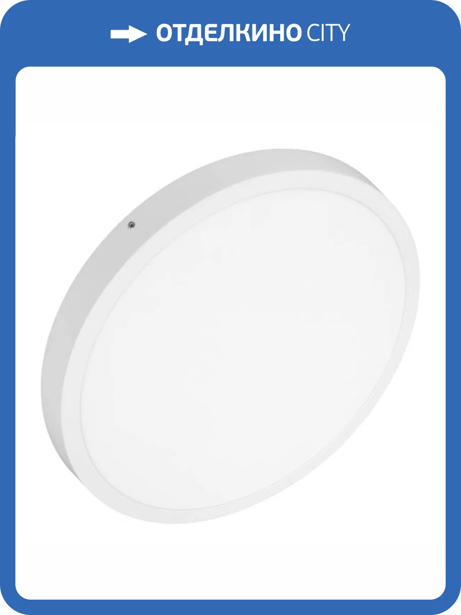 Потолочный светодиодный светильник Arlight SP-Basic-R600-48W Warm3000 020524(1) фото 3