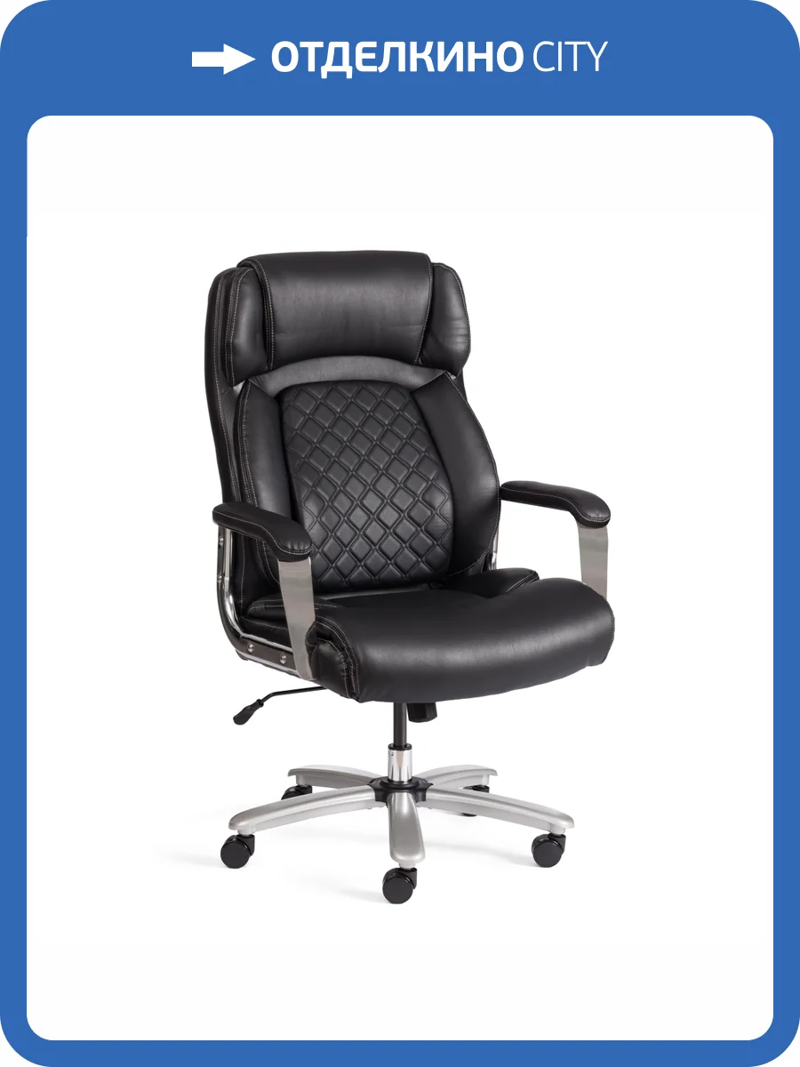 Кресло компьютерное Tetchair Atlant 24330 черный фото 21