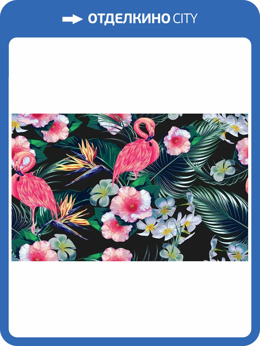 3D Фотообои Artegrafico «Тропическая композиция с фламинго» TR-003 канвас фото 2