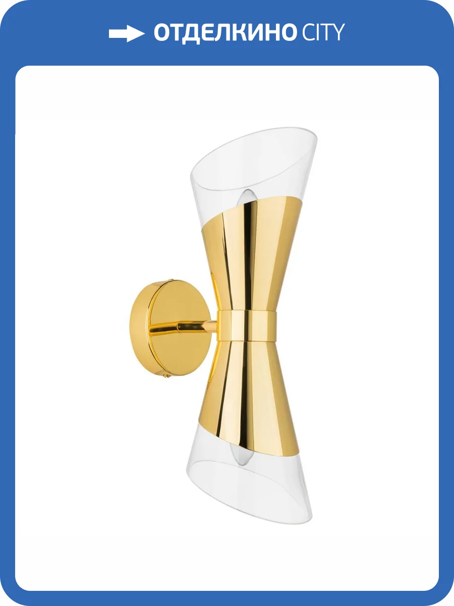 Бра Lightstar Strato 817622 фото 9