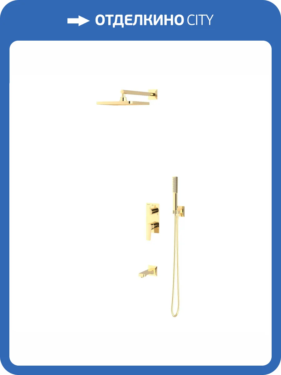 Душевой комплект Teska Ciera Pro AS3370 золотой, встраиваемый фото 5