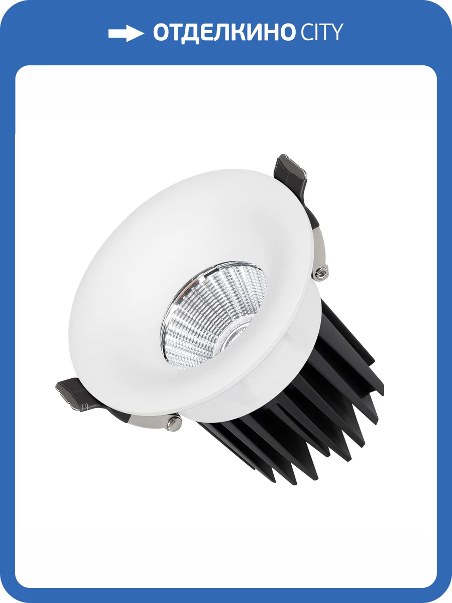 Встраиваемый светильник Arlight Foggy 039068 фото 9