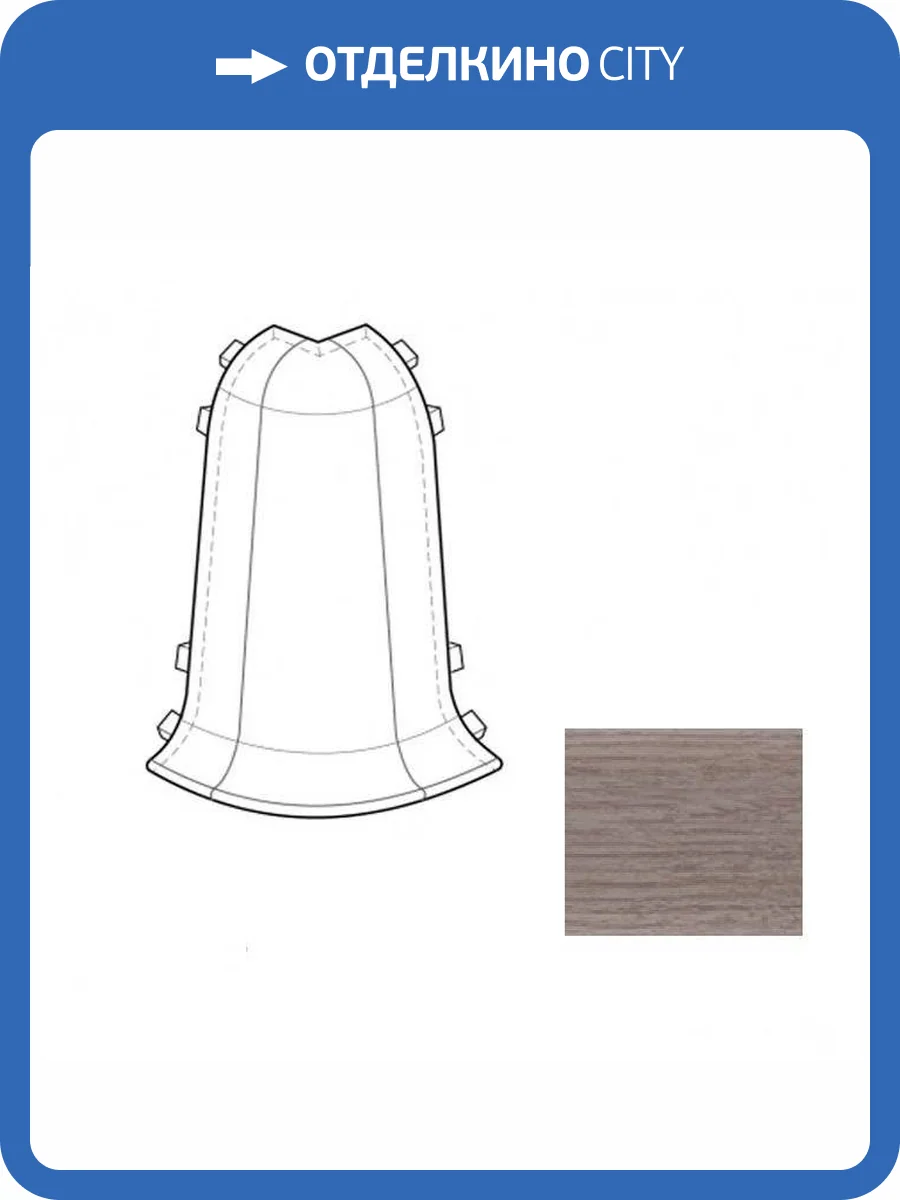 Наружный (внешний) угол LinePlast Белёный Дуб L003 58 мм фото 2