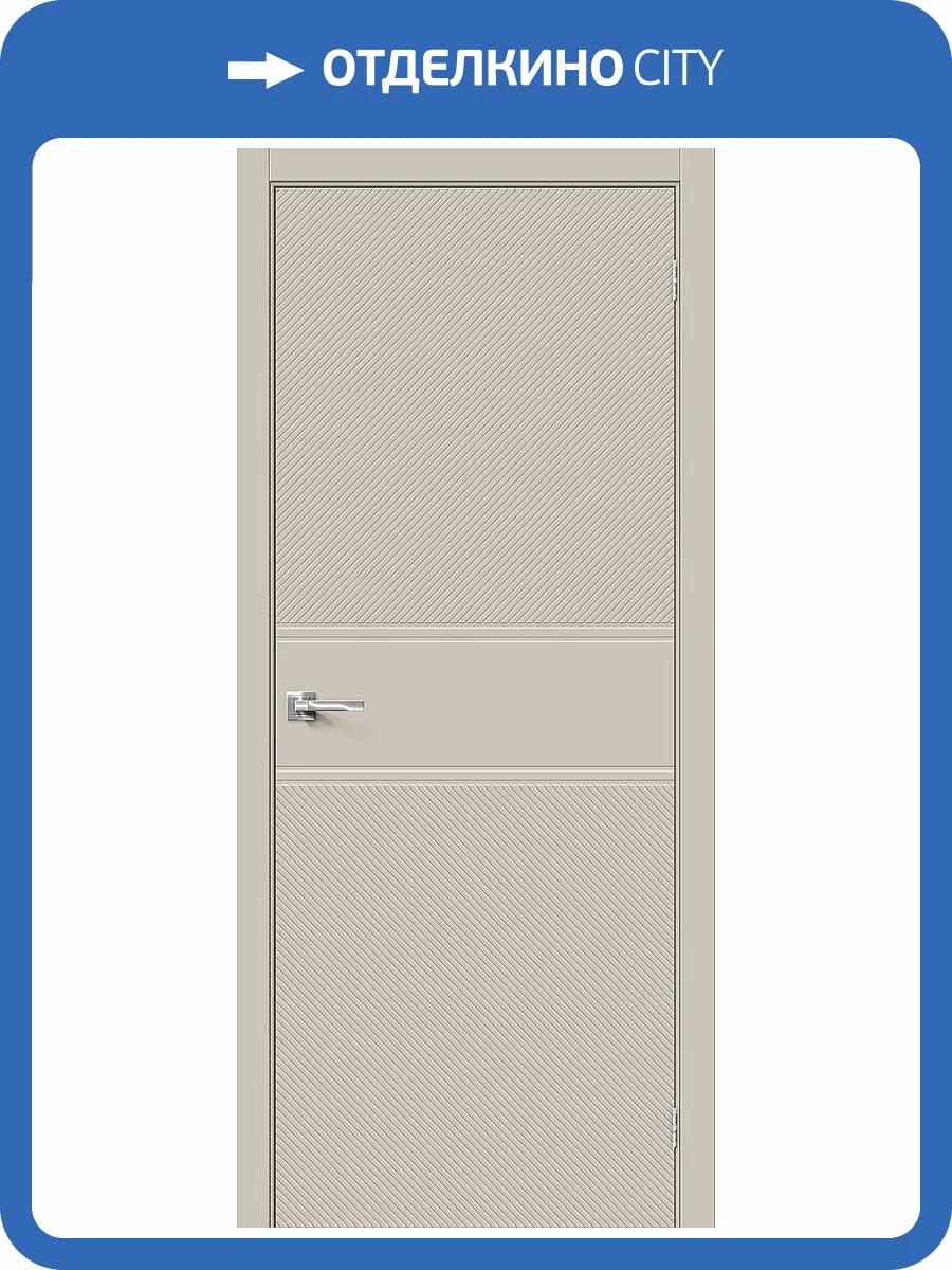 Межкомнатная дверь Bravo Граффити-27 полотно Creamy 600x2000 фото 2