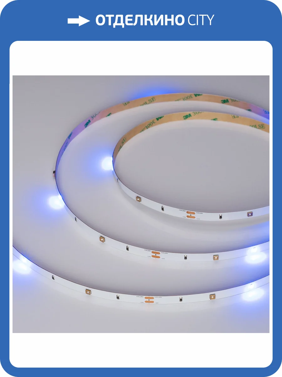 Лента светодиодная Arlight 33220 фото 6