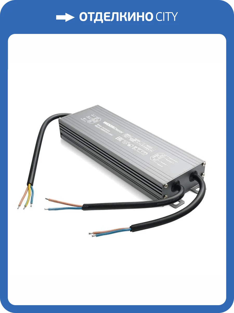 Блок питания Wolta WLD-200W/02-24V фото 4