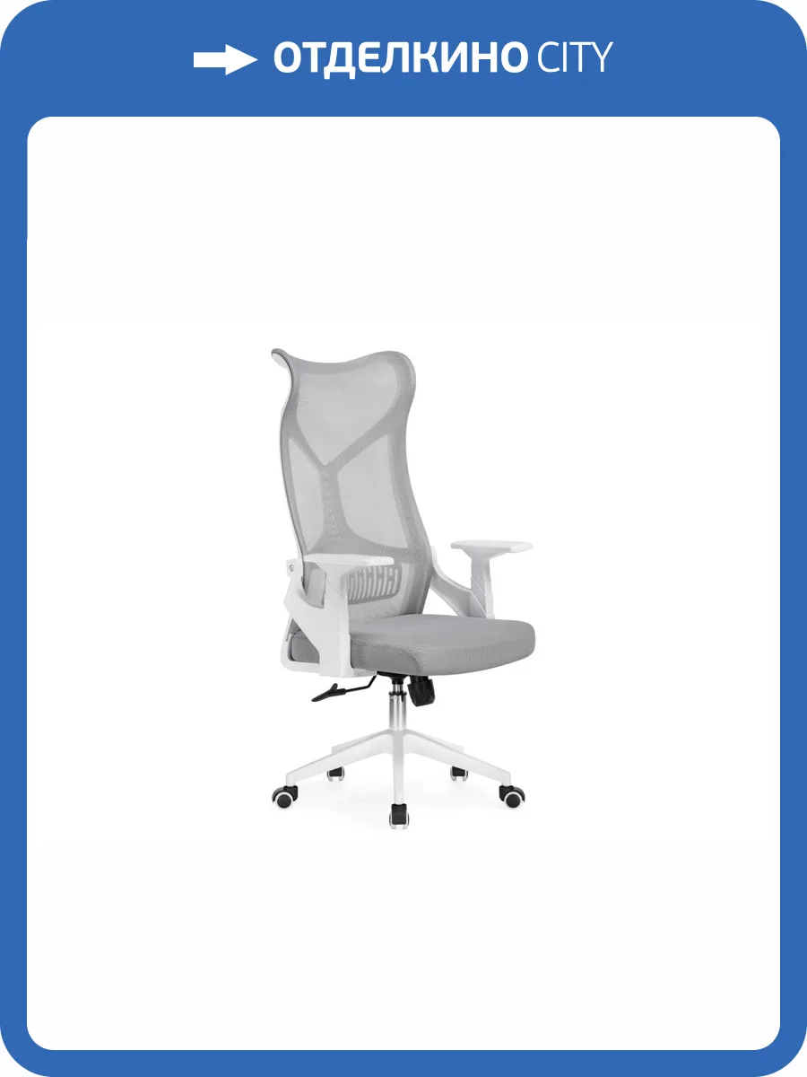 Кресло компьютерное Woodville Klif 15606 gray/white фото 16