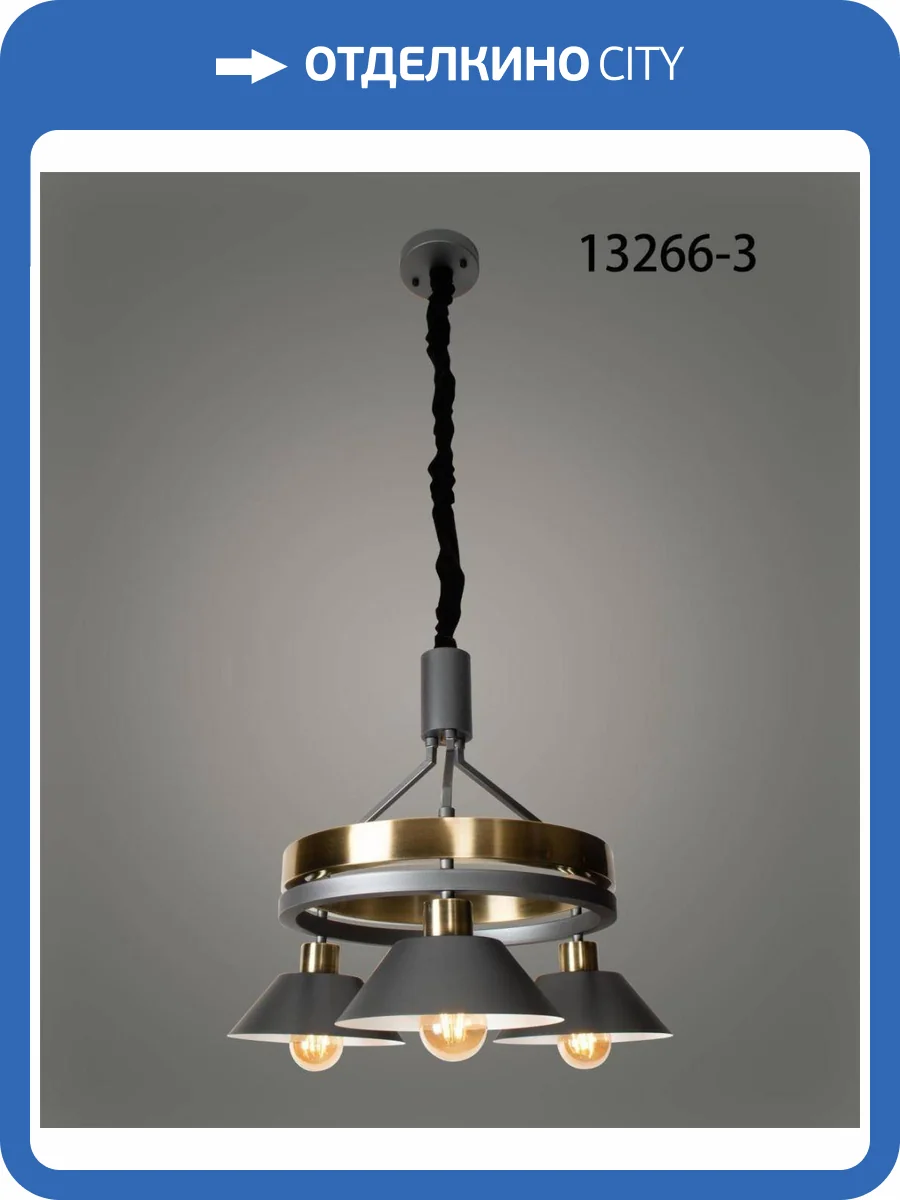 Люстра подвесная Alfa Light F4124-37 фото 2