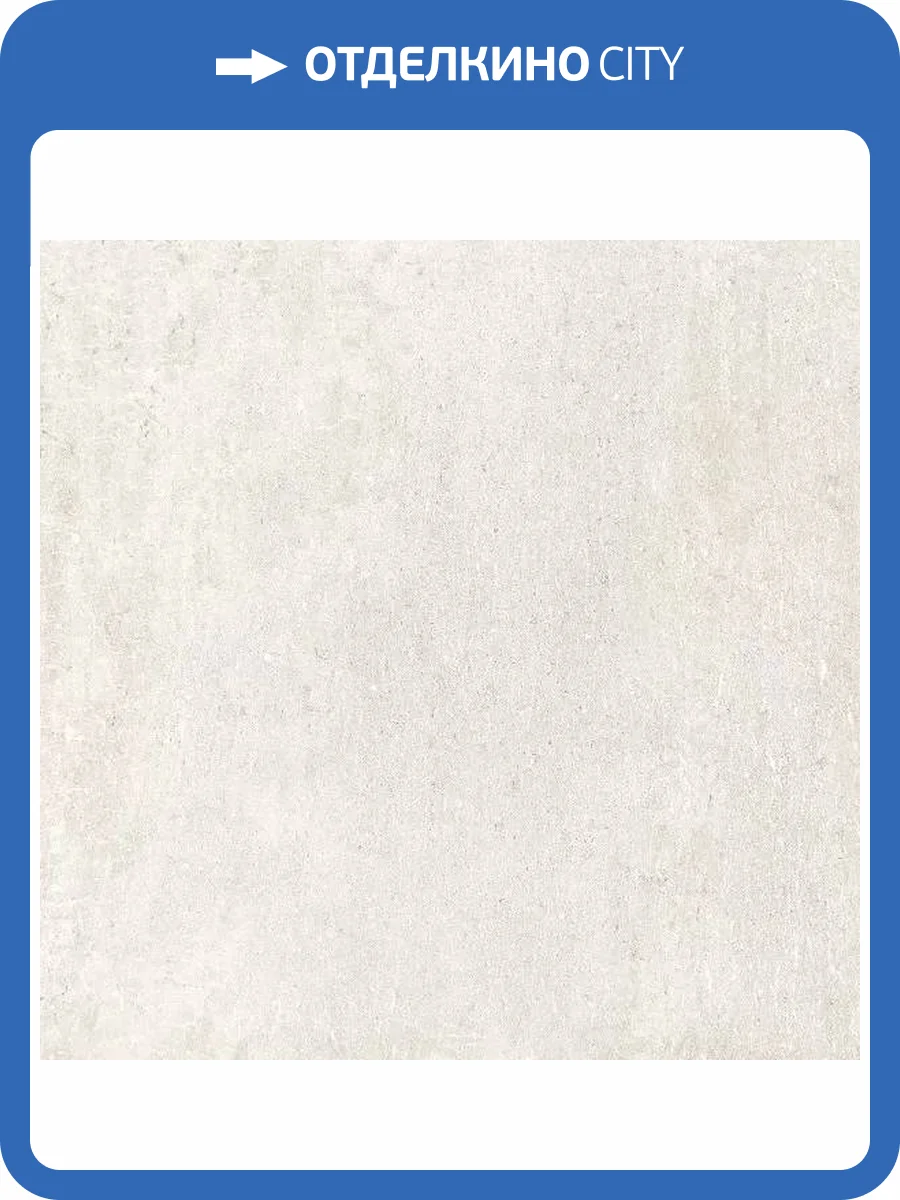 Керамогранит Керамин Темпо 7 60x60 фото 2