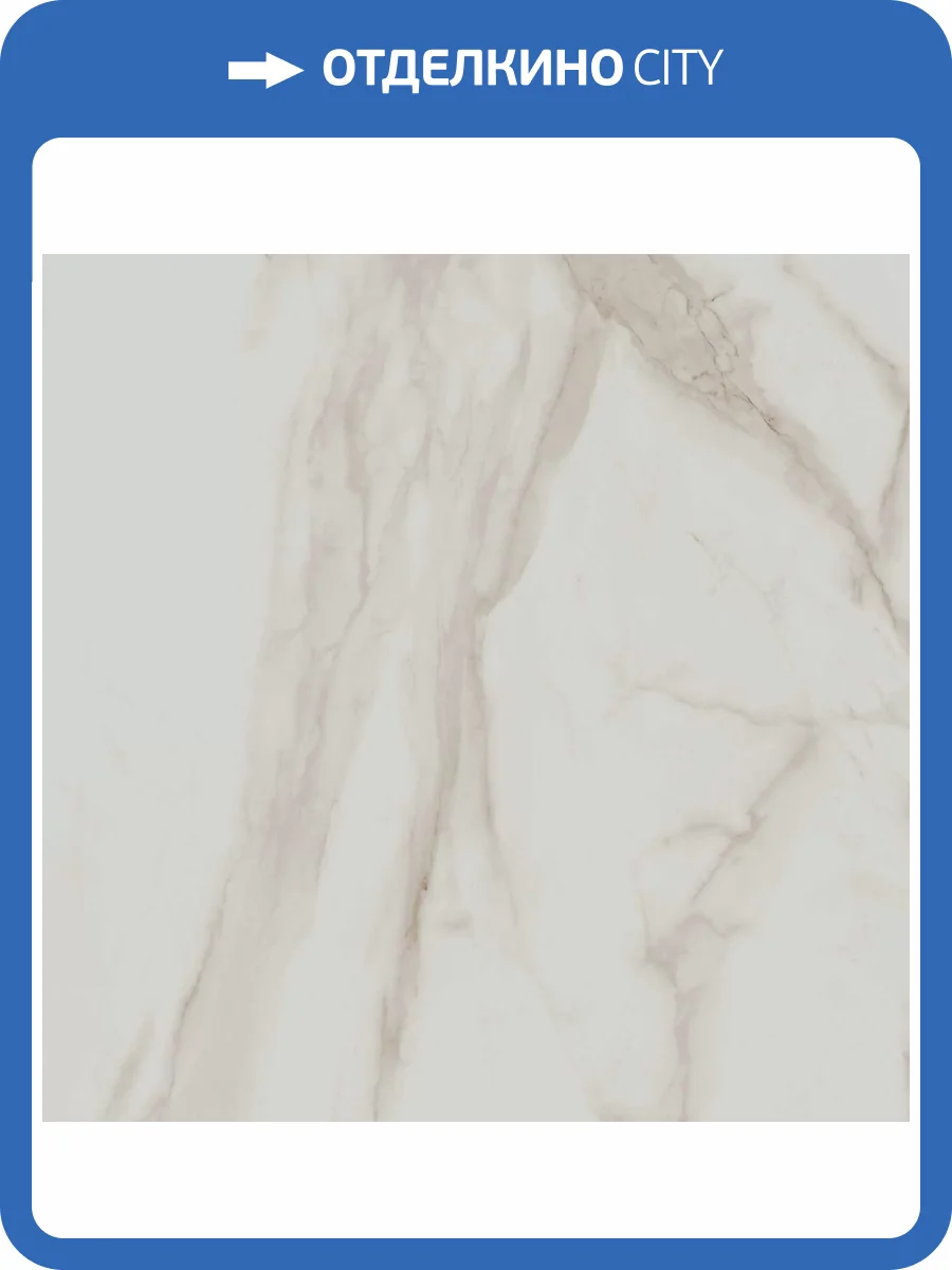 Керамогранит Kerama Marazzi Карелли SG642622R Бежевый Светлый Лаппатированный Обрезной 60x60 фото 4