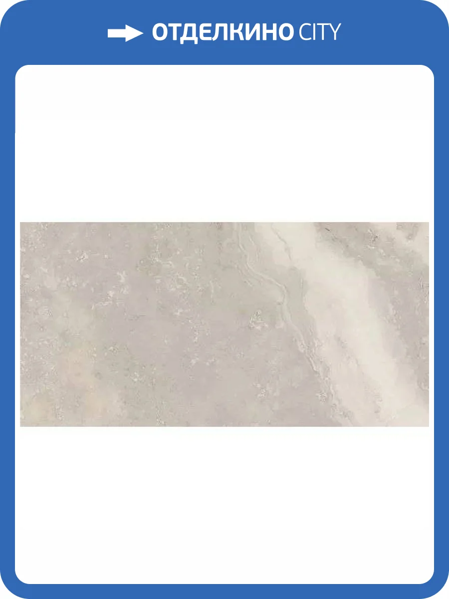 Керамогранит Cristacer Travertino Di Caracalla Silver 60x120 фото 6