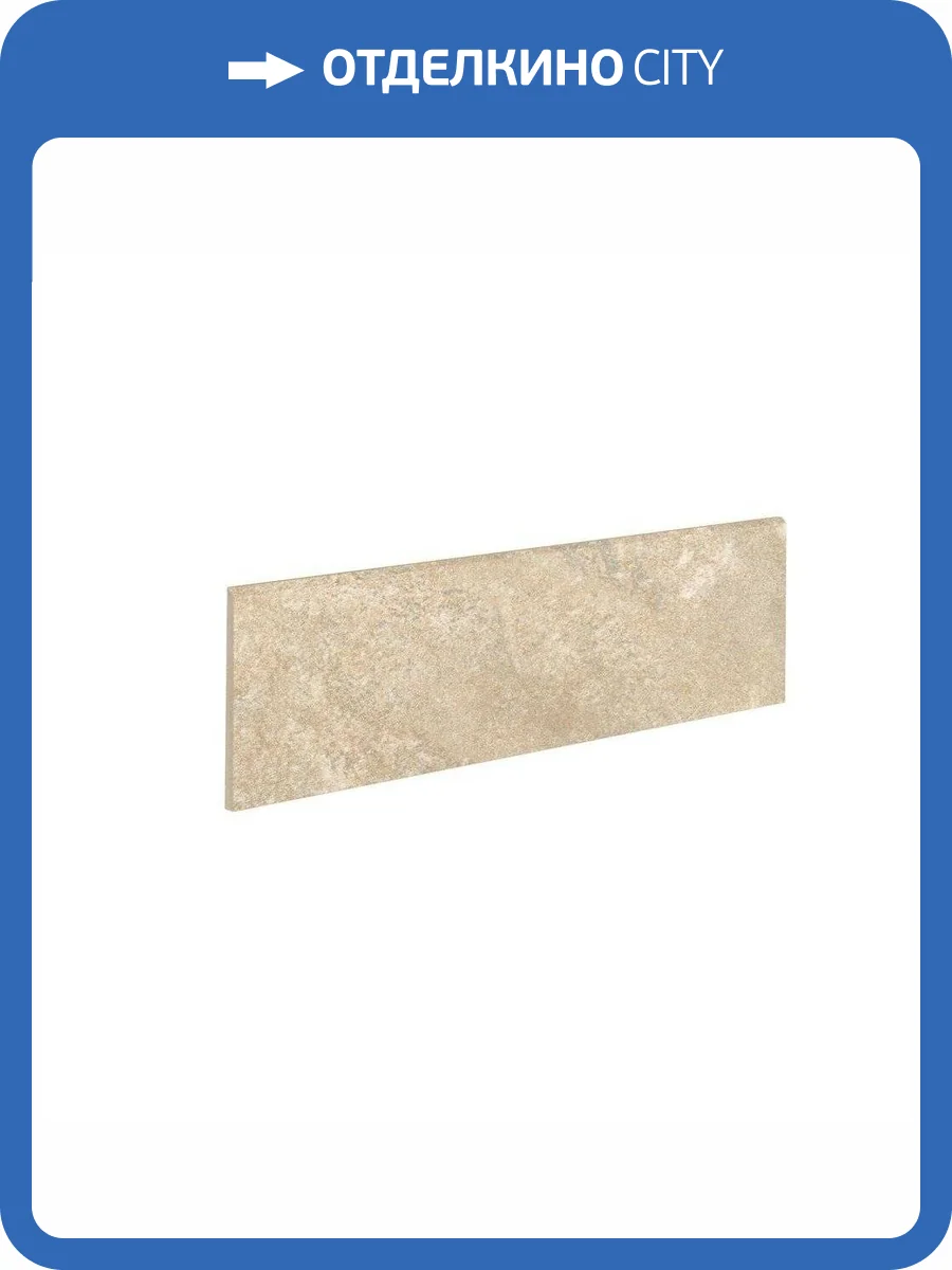 Плинтус Exagres Petra Rod. Ocre 9x33 фото 4