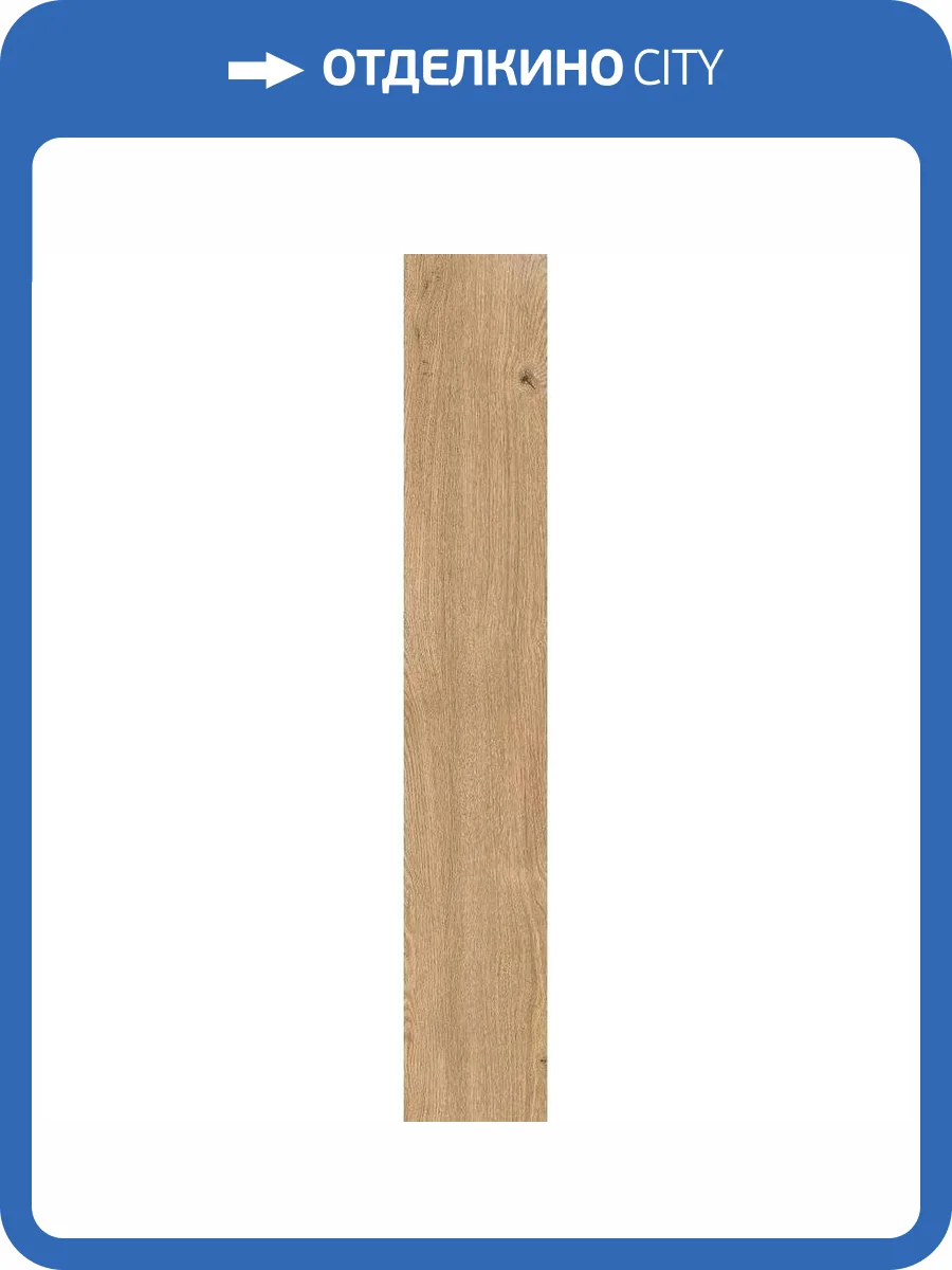 Керамогранит Flaviker Four Seasons PF60011810 Honey Nat R 20x120 фото 2