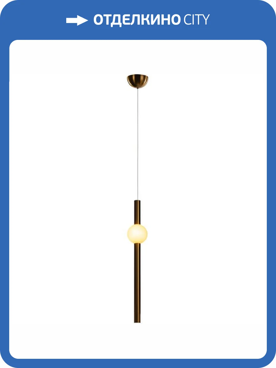 Подвесной светодиодный светильник Loft IT Crescent 5053-A фото 5