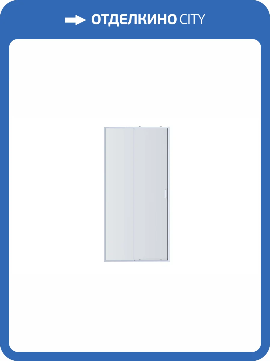 Душевая дверь Aquatek AQ ARI RA 10020CH профиль хром, стекло прозрачное 100x200 фото 11